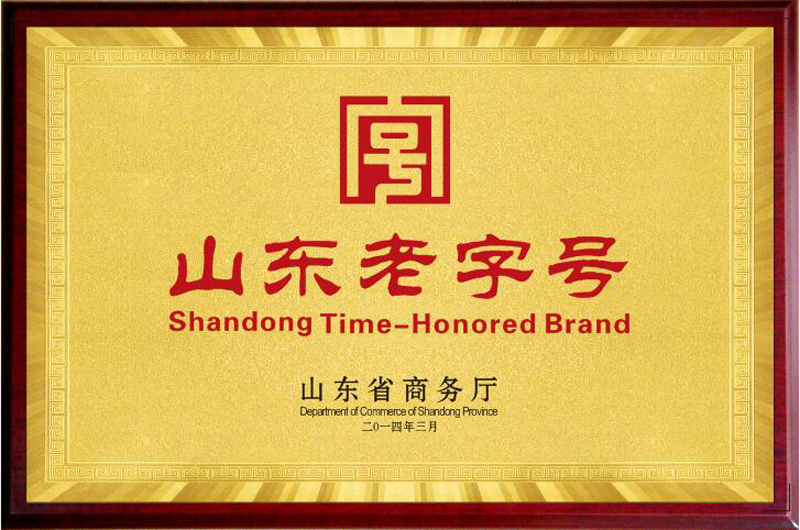 ɽ�����ֺ�