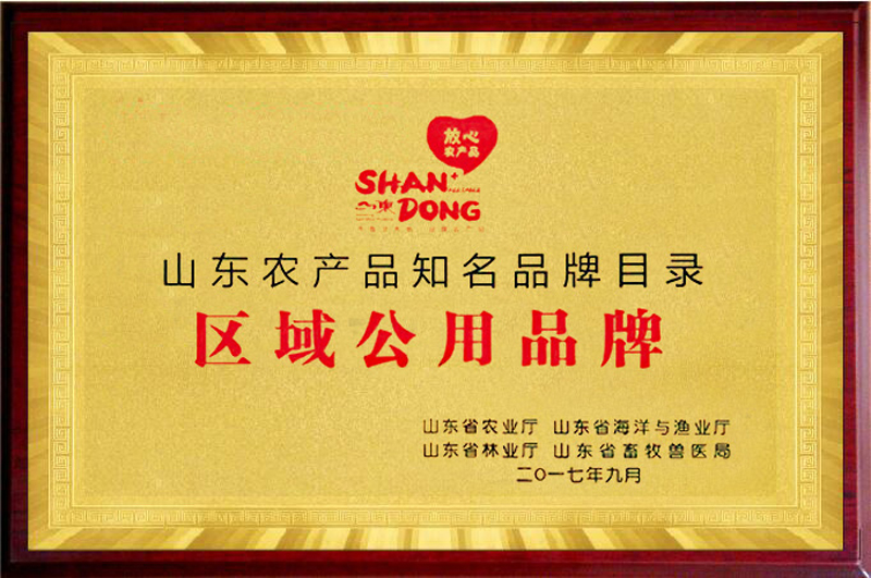 ɽ��ʡũ��Ʒ֪��Ʒ��������Ʒ��